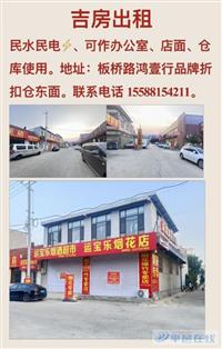 鸿壹行品牌折扣仓东路